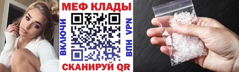 Купить наркотики Безенчук Альфа ПВП  АМФ  Гашиш  Cocaine  Галлюциногенные грибы  МЕФ 