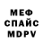МЕТАДОН белоснежный Berni.a