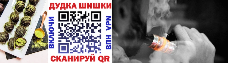 Еда ТГК конопля  Безенчук 