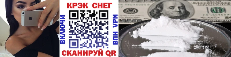 где купить наркоту  Безенчук  КОКАИН 97% 