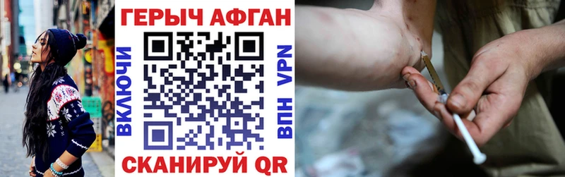 купить наркотик Безенчук mega ONION ГЕРОИН VHQ