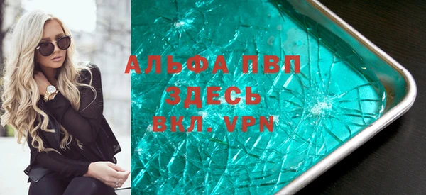 меф Алексин