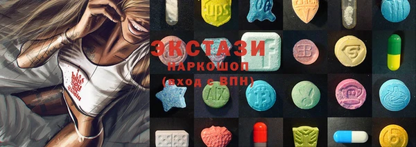 МДМА Алзамай