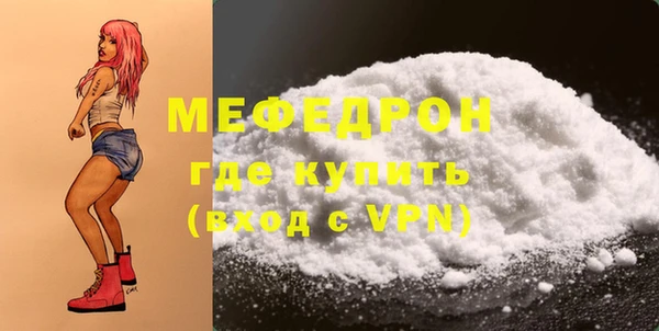 меф Алексин