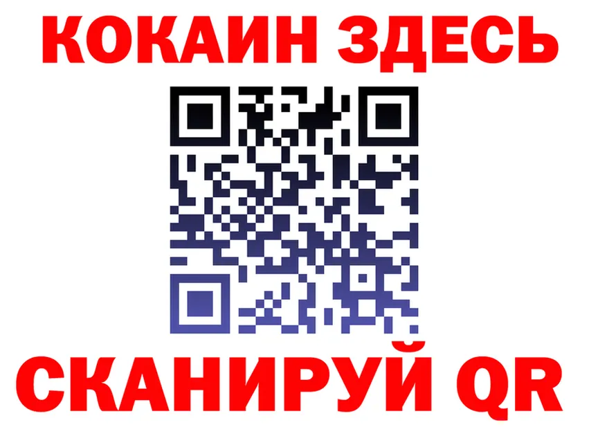 COCAIN Fish Scale зеркало маркетплейс кракен Безенчук