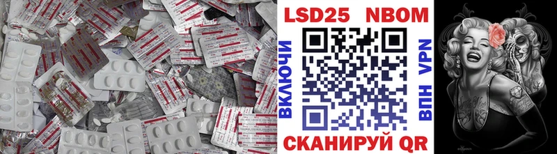 LSD-25 экстази кислота  Безенчук 