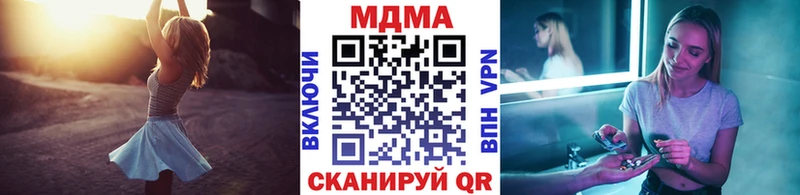 наркота  Безенчук  MDMA кристаллы 