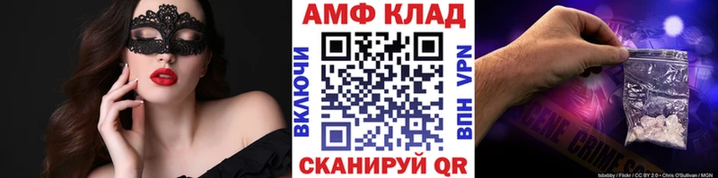МЕТАМФЕТАМИН пудра Безенчук