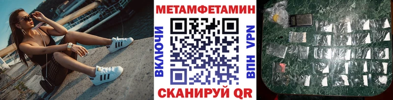 МЕТАМФЕТАМИН витя  Безенчук 