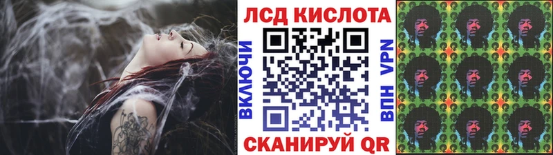 Наркотические марки 1500мкг  Безенчук 