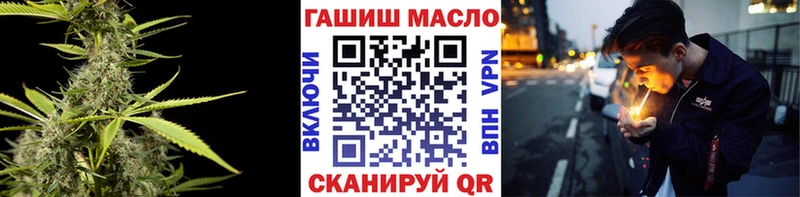 купить наркотик  Безенчук  ссылка на мегу маркетплейс  ТГК жижа 